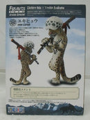 【中古】【未開封】フィギュアーツZERO Artist Specialトラファルガー・ロー as ユキヒョウ 「ワンピース」＜フィギュア＞（代引き不可）6355