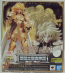 【中古】【未開封】聖闘士聖衣神話EX ジェミニサガ＆カノン 〜ORIGINAL COLOR EDITION〜 「聖闘士星矢」＜フィギュア＞（代引き不可）6355