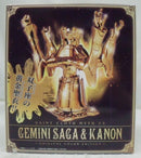 【中古】【未開封】聖闘士聖衣神話EX ジェミニサガ＆カノン 〜ORIGINAL COLOR EDITION〜 「聖闘士星矢」＜フィギュア＞（代引き不可）6355
