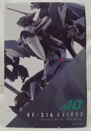 【中古】【未開封】DX超合金 VF-31A カイロス マクロスΔ10th Anniv. 「マクロスΔ」＜フィギュア＞（代引き不可）6355
