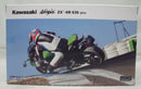 【中古】【未開封】1/12 Kawasaki Ninja ZX-6R 2014(ホワイト)＜フィギュア＞（代引き不可）6355