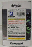 【中古】【未開封】1/12 2015 Kawasaki Ninja250SE(ブルー) 「完成品バイクシリーズ」＜フィギュア＞（代引き不可）6355