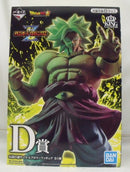 【中古】【開封品】伝説の超サイヤ人ブロリー 「一番くじ ドラゴンボール VSオムニバスZ」 KINGCLUSTAR D賞＜フィギュア＞（代引き不可）6355