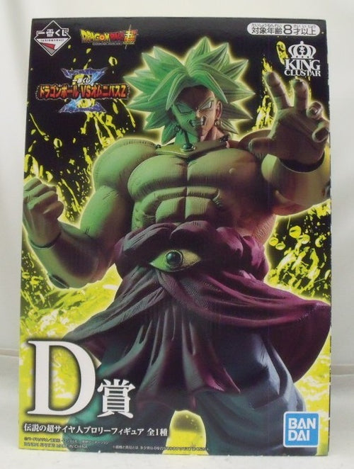 中古】【開封品】伝説の超サイヤ人ブロリー 「一番くじ ドラゴンボール