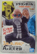 【中古】【開封品】武天老師 「一番くじ ドラゴンボール STRONG CHAINS!!」 MASTERLISE EMOVING A賞＜フィギュア＞（代引き不可）6355