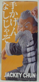 【中古】【開封品】武天老師 「一番くじ ドラゴンボール STRONG CHAINS!!」 MASTERLISE EMOVING A賞＜フィギュア＞（代引き不可）6355