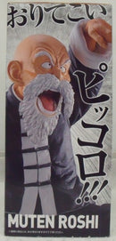 【中古】【開封品】武天老師 「一番くじ ドラゴンボール STRONG CHAINS!!」 MASTERLISE EMOVING A賞＜フィギュア＞（代引き不可）6355
