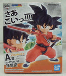 【中古】【開封品】孫悟空 「一番くじ ドラゴンボール EX 摩訶不思議大冒険」 MASTERLISE A賞＜フィギュア＞（代引き不可）6355