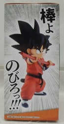 【中古】【開封品】孫悟空 「一番くじ ドラゴンボール EX 摩訶不思議大冒険」 MASTERLISE A賞＜フィギュア＞（代引き不可）6355