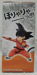 【中古】【開封品】孫悟空 「一番くじ ドラゴンボール EX 摩訶不思議大冒険」 MASTERLISE A賞＜フィギュア＞（代引き不可）6355