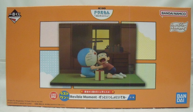 中古】【開封品】ずっといっしょにいてね 「一番くじ ドラえもん