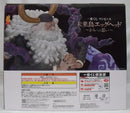 【中古】【未開封】ジェイガルシア・サターン聖 「一番くじ ワンピース 未来島エッグヘッド〜きみへの想い〜」ラストワン賞＜フィギュア＞（代引き不可）6355