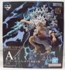 【中古】【開封品】モンキー・D・ルフィ ギア5 -魂豪示像- 「一番くじ ワンピース EX 悪魔を宿す者達 vol.3」 A賞＜フィギュア＞（代引き不可）6355