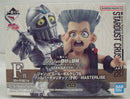【中古】【未開封】ポルナレフ＆シルバーチャリオッツ(子供)「一番くじ ジョジョの奇妙な冒険スターダストクルセイダース」F賞＜フィギュア＞（代引き不可）6355