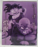 【中古】【未開封】ピッコロ＆孫悟飯 「一番くじ ドラゴンボール VSオムニバスアメイジング」 MASTERLISE PLUS D賞＜フィギュア＞（代引き不可）6355