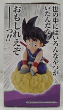 【中古】【開封品】孫悟空 ラストワンVer. 「一番くじ ドラゴンボール EX 亀仙流の猛者たち」 MASTERLISE ラストワン賞＜フィギュア＞（代引き不可）6355