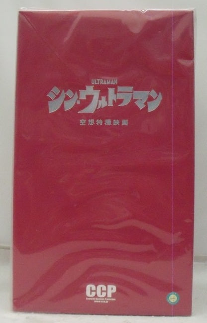 日*0様 中古　ウルトラマンフィギュア多数セット ウルトラマンフィギュア 8体セット - メルカリ