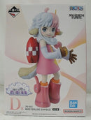 【中古】【未開封】アトラス 「一番くじ ワンピース 思い描く未来」 MASTERLISE EXPIECE D賞＜フィギュア＞（代引き不可）6355