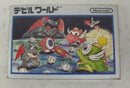 【中古】【開封品】ファミコンソフト デビルワールド＜レトロゲーム＞（代引き不可）6355