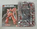 【中古】【未組立】1/144 HGUC MSN-06S シナンジュ 「機動戦士ガンダムUC」 [5058813]＜プラモデル＞（代引き不可）6355
