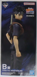 【中古】【未開封】うちはシスイ 「一番くじ NARUTO-ナルト- 疾風伝 心を写す赤き瞳」 MASTERLISE B賞＜フィギュア＞（代引き不可）6355