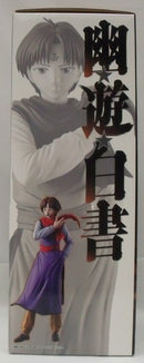 【中古】【未開封】コエンマ 「一番くじ 幽☆遊☆白書 暗黒武術会編 vol.3」 MASTERLISE D賞＜フィギュア＞（代引き不可）6355