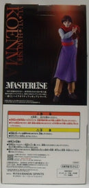 【中古】【未開封】コエンマ 「一番くじ 幽☆遊☆白書 暗黒武術会編 vol.3」 MASTERLISE D賞＜フィギュア＞（代引き不可）6355