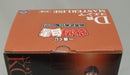 【中古】【未開封】コエンマ 「一番くじ 幽☆遊☆白書 暗黒武術会編 vol.3」 MASTERLISE D賞＜フィギュア＞（代引き不可）6355