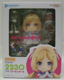 【中古】【未開封】ねんどろいど アキ・ローゼンタール 「ホロライブプロダクション」＜フィギュア＞（代引き不可）6355