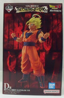 【中古】【未開封】超サイヤ人2孫悟空 「一番くじ ドラゴンボール THE CHRONICLE OF GOKU」 MASTERLISE D賞＜フィギュア＞（代引き不可）6355