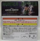【中古】【未開封】ゴン 「一番くじ HUNTER×HUNTER CHMERA ANT 2」 MASTERLISE C賞＜フィギュア＞（代引き不可）6355