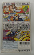 【中古】【箱説あり】スーパーファミコンソフト「F-ZERO」＜レトロゲーム＞（代引き不可）6355