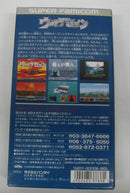 【中古】【箱説あり】スーパーファミコンソフト「ウルトラセブン」　＜レトロゲーム＞（代引き不可）6355