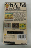 【中古】【箱説あり】スーパーファミコンソフト「シムアント」＜レトロゲーム＞（代引き不可）6355