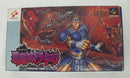 【中古】【箱説あり】スーパーファミコンソフト「悪魔城ドラキュラ」＜レトロゲーム＞（代引き不可）6355