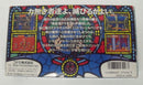 【中古】【箱説あり】スーパーファミコンソフト「悪魔城ドラキュラ」＜レトロゲーム＞（代引き不可）6355