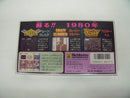 【中古】【開封品】スーパーファミコンソフト　ニチブツアーケードクラシックス＜レトロゲーム＞（代引き不可）6355