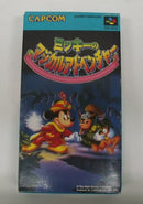 【中古】【開封品】スーパーファミコンソフト　ミッキーのマジカルアドベンチャー＜レトロゲーム＞（代引き不可）6355