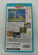 【中古】【開封品】スーパーファミコンソフト　ミッキーのマジカルアドベンチャー＜レトロゲーム＞（代引き不可）6355
