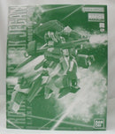 【中古】【未組立】1/100 MG RGM-89S スタークジェガン 「機動戦士ガンダムUC」 プレミアムバンダイ限定 [5065282]＜プラモデル＞（代引き不可）6355