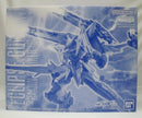 【中古】【未組立】1/100 MG MVF-X08+EW453R エクリプスガンダム ライジン装備 「機動戦士ガンダムSEED ECLIPSE」＜プラモデル＞（代引き不可）6355