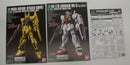 【中古】【未組立】1/144 HG ゼータガンダム[U.C.0088]/百式/ガンダムMk-II(エゥーゴ仕様)セット＜プラモデル＞（代引き不可）6355