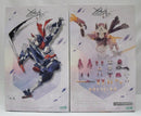 【中古】【未組立】【セット】 「無限邂逅メガロマリア」メタモルフォーゼユニット エクスアーマー ニンジャフォックス/風魔＜プラモデル＞（代引き不可）6355