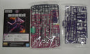 【中古】【未組立】1/100 MG ガンダムアストレイミラージュフレーム セカンドイシュー[5069900]＜プラモデル＞（代引き不可）6355