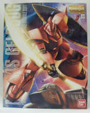 【中古】【未組立】1/100 MG MS-14S シャア専用ゲルググ Ver.2.0 「機動戦士ガンダム」 [0150530]＜プラモデル＞（代引き不可）6355