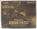 【中古】【開封品】ガイガン(1972) 一般流通版 「地球攻撃命令 ゴジラ対ガイガン」 デフォリアルシリーズ＜フィギュア＞（代引き不可）6355