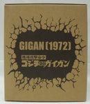 【中古】【開封品】ガイガン(1972) 一般流通版 「地球攻撃命令 ゴジラ対ガイガン」 デフォリアルシリーズ＜フィギュア＞（代引き不可）6355