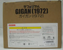 【中古】【開封品】ガイガン(1972) 一般流通版 「地球攻撃命令 ゴジラ対ガイガン」 デフォリアルシリーズ＜フィギュア＞（代引き不可）6355