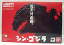 【中古】【開封品】S.H.MonsterArts ゴジラ(2016) 「シン・ゴジラ」＜フィギュア＞（代引き不可）6355