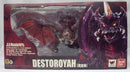 【中古】【開封品】S.H.MonsterArts デストロイア(完全体) 「ゴジラvsデストロイア」＜フィギュア＞（代引き不可）6355